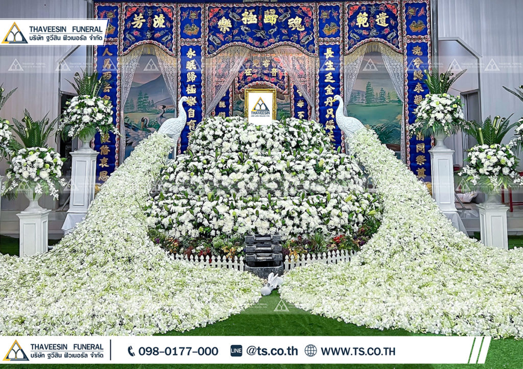 ดอกไม้งานศพสีขาวแบบจีน รับจัดดอกไม้หน้าศพนกยูง ดอกไม้งานศพสีขาว